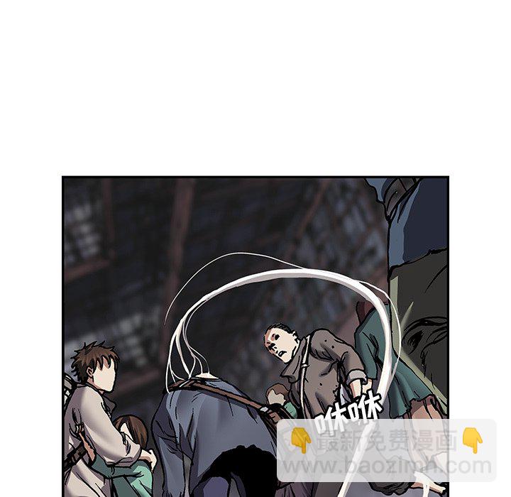 深海獸 - 第 145 話(2/2) - 7