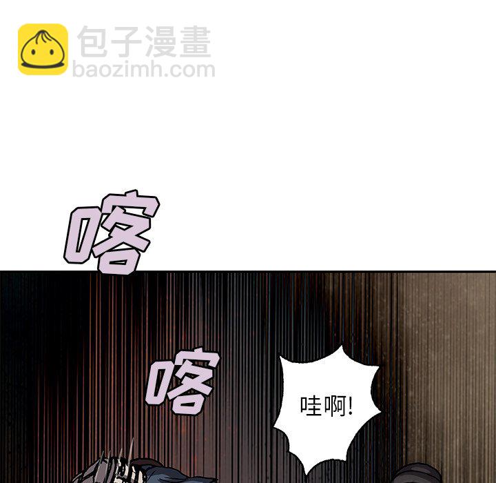 深海獸 - 第 145 話(2/2) - 2