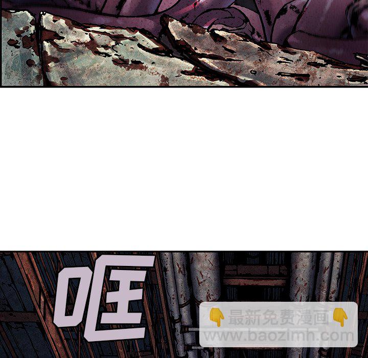 深海獸 - 第 145 話(2/2) - 4