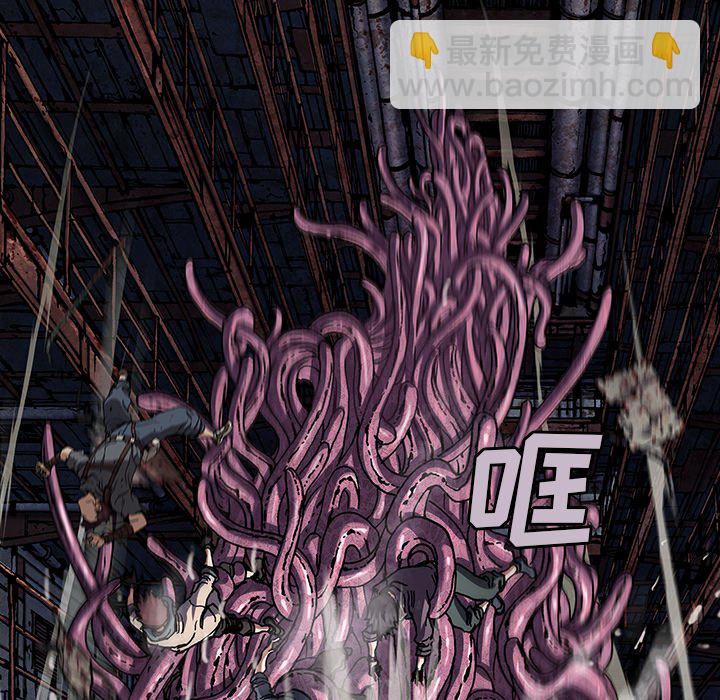 深海獸 - 第 145 話(2/2) - 5