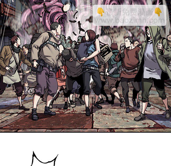 深海獸 - 第 145 話(2/2) - 6