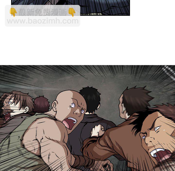 深海獸 - 第 145 話(2/2) - 1