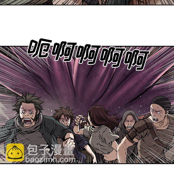 深海獸 - 第 145 話(2/2) - 2