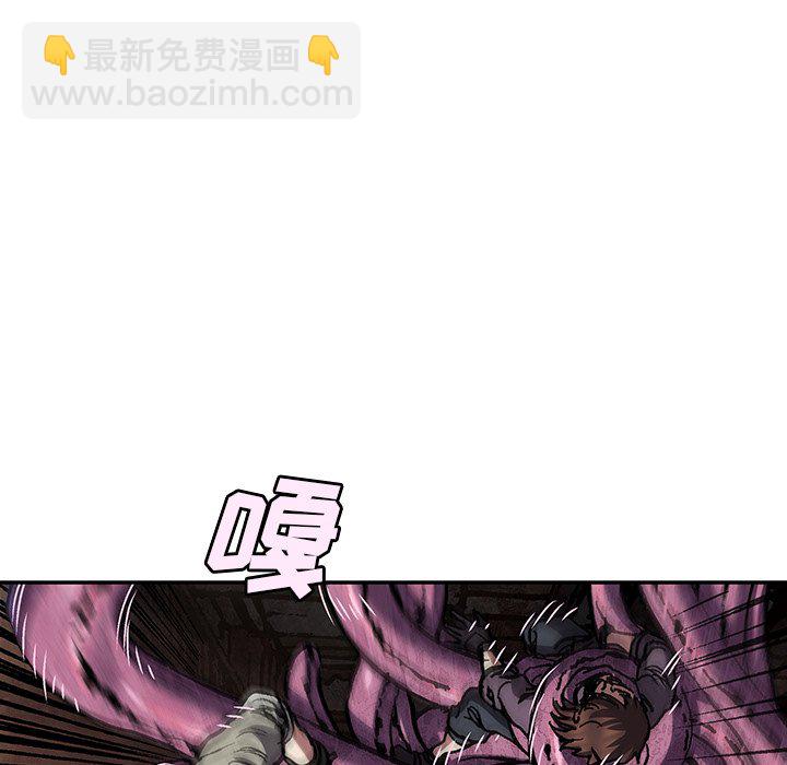 深海獸 - 第 145 話(2/2) - 3