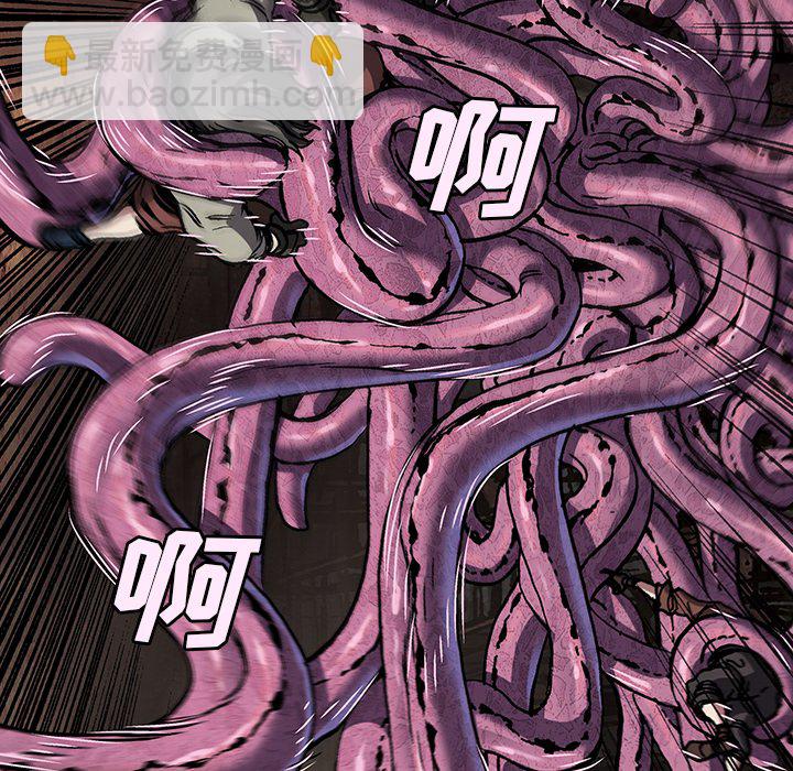 深海獸 - 第 145 話(2/2) - 4