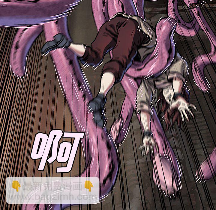 深海獸 - 第 145 話(2/2) - 5