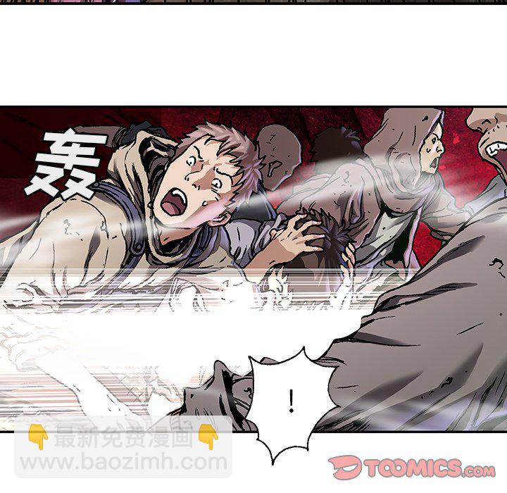 深海獸 - 第 145 話(2/2) - 6