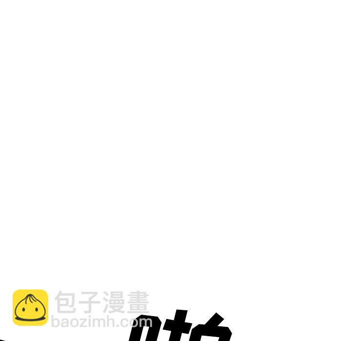 深海獸 - 第 145 話(2/2) - 7