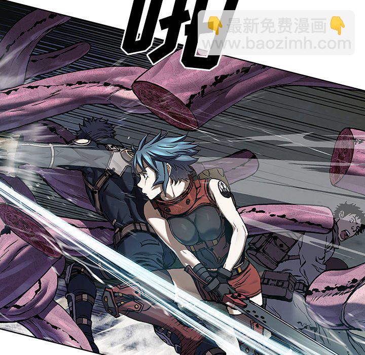 深海獸 - 第 145 話(2/2) - 1