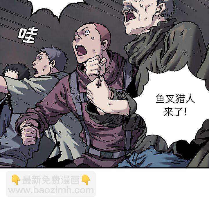 深海獸 - 第 145 話(2/2) - 3