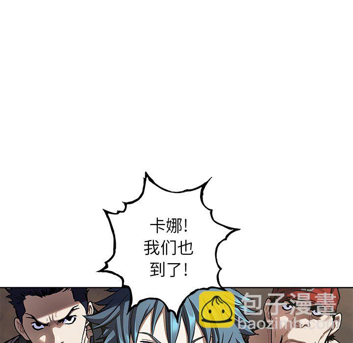 深海獸 - 第 145 話(2/2) - 4