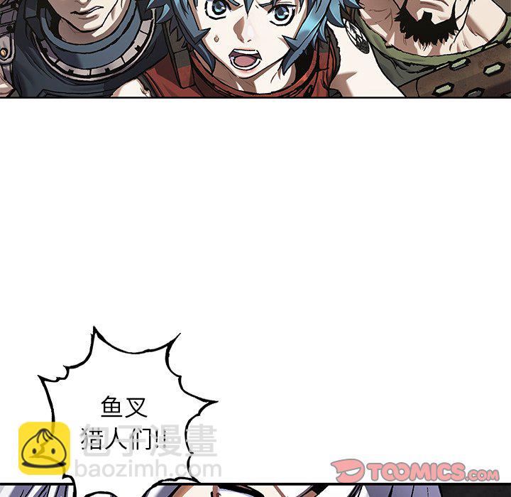 深海獸 - 第 145 話(2/2) - 5