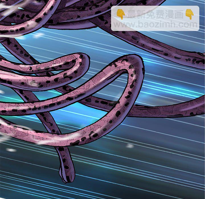 深海獸 - 第 145 話(1/2) - 1