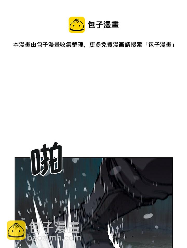 深海獸 - 第 145 話(2/2) - 2