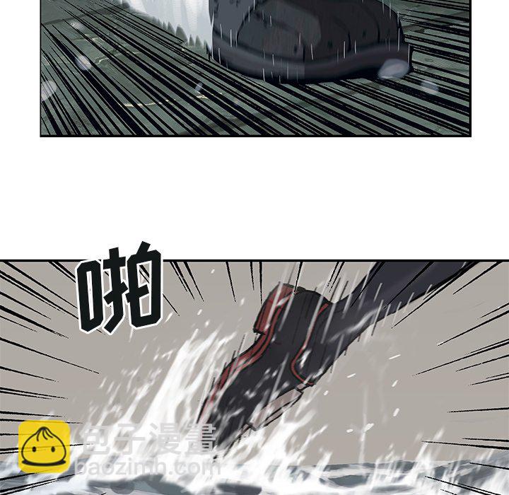 深海獸 - 第 145 話(2/2) - 3