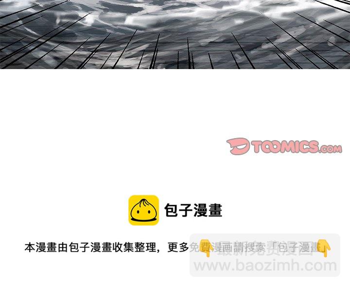 深海獸 - 第 145 話(2/2) - 4