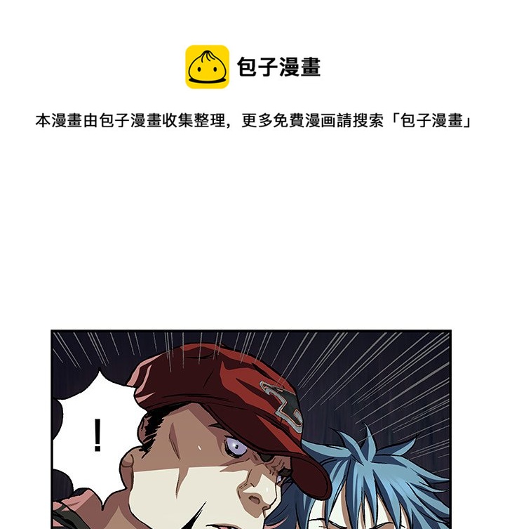 深海獸 - 第 147 話(1/3) - 1