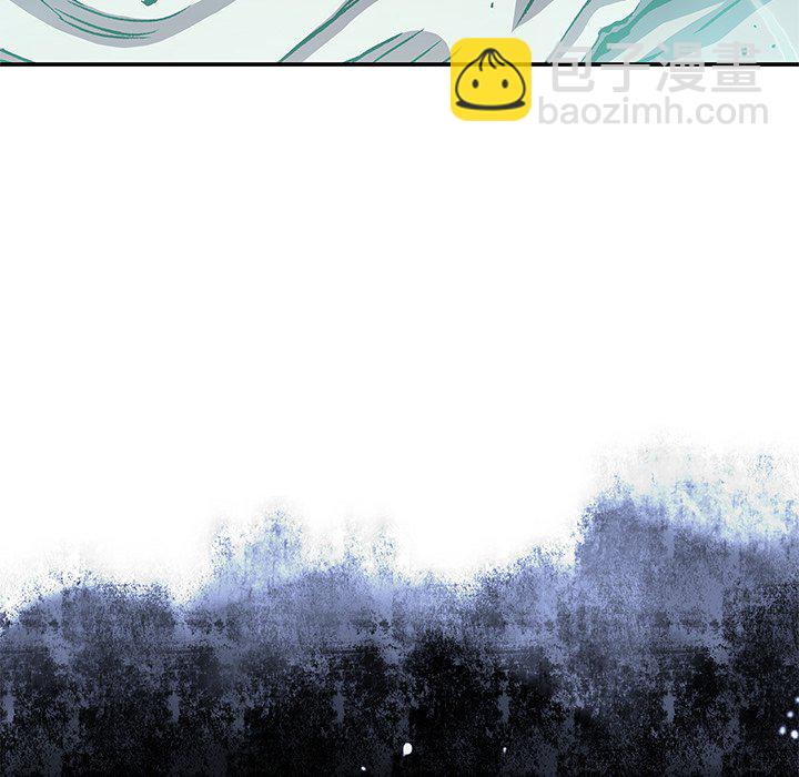 深海獸 - 第 147 話(1/3) - 2