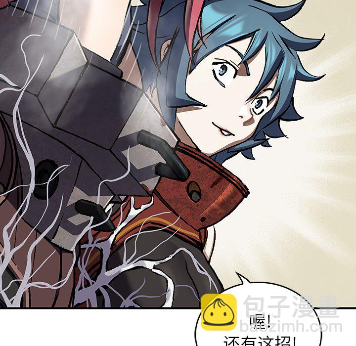 深海獸 - 第 147 話(3/3) - 5