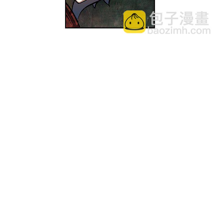 深海獸 - 第 147 話(3/3) - 7