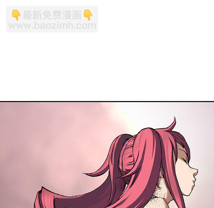 深海獸 - 第 147 話(3/3) - 1