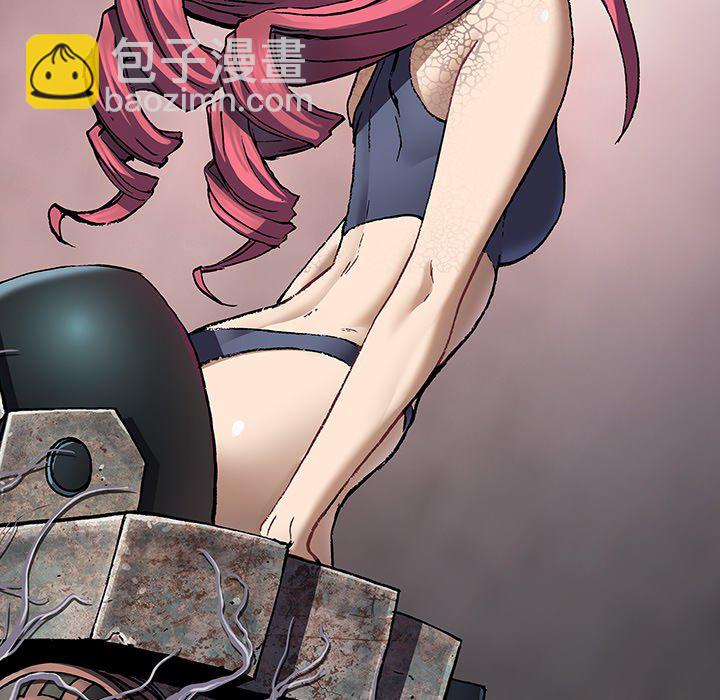 深海獸 - 第 147 話(3/3) - 2