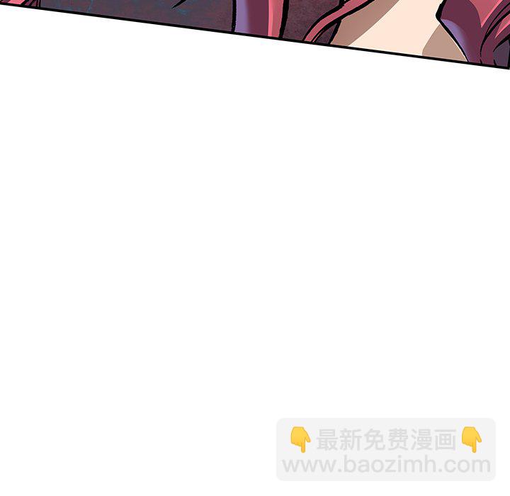 深海獸 - 第 147 話(3/3) - 2