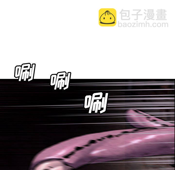 深海獸 - 第 147 話(3/3) - 3