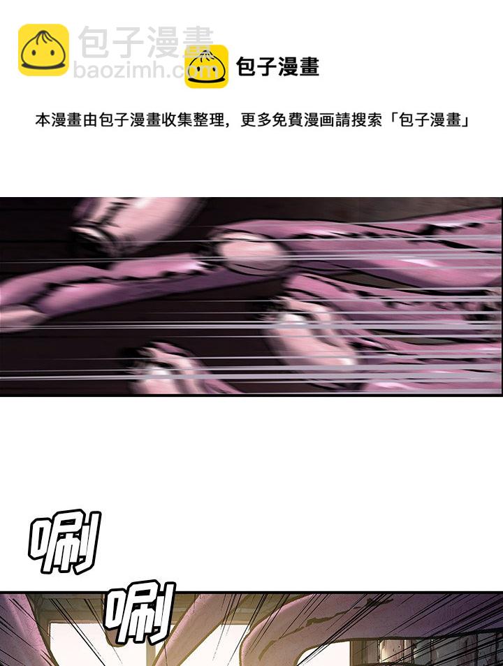 深海獸 - 第 147 話(3/3) - 4