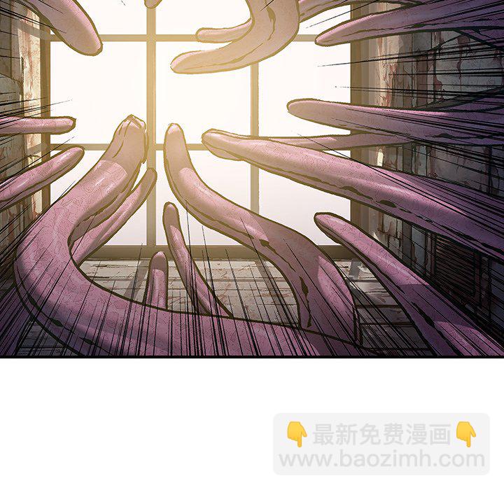 深海獸 - 第 147 話(3/3) - 5