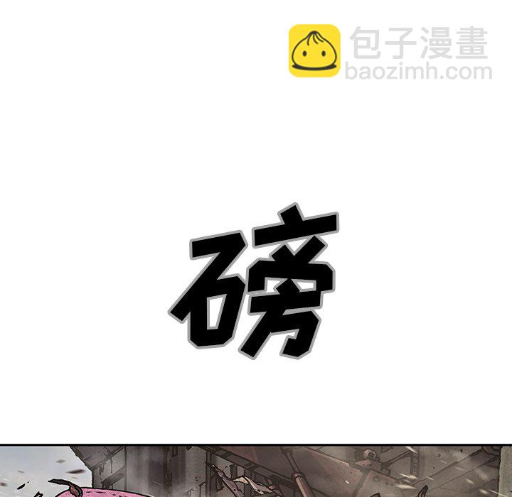 深海獸 - 第 147 話(3/3) - 6