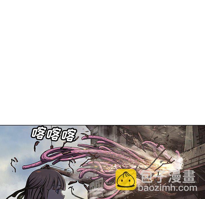 深海獸 - 第 147 話(3/3) - 1