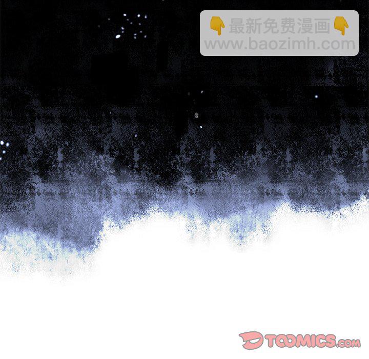 深海獸 - 第 147 話(1/3) - 4