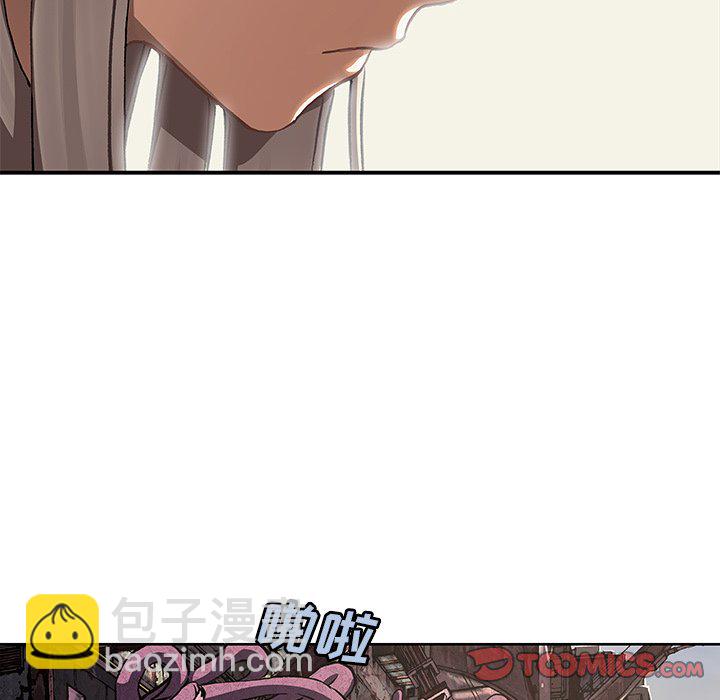 深海獸 - 第 147 話(3/3) - 3