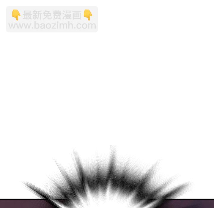 深海獸 - 第 147 話(3/3) - 7