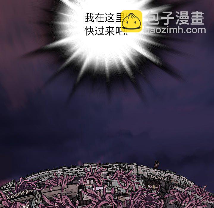 深海獸 - 第 147 話(3/3) - 1