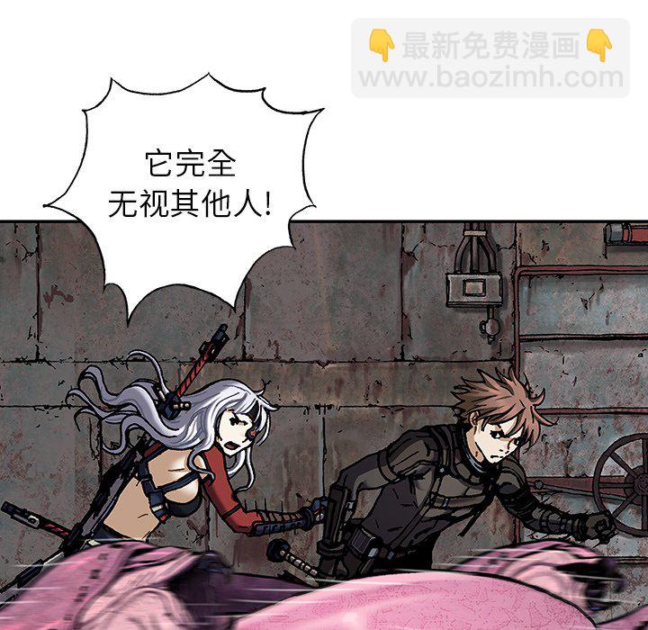 深海獸 - 第 147 話(3/3) - 4