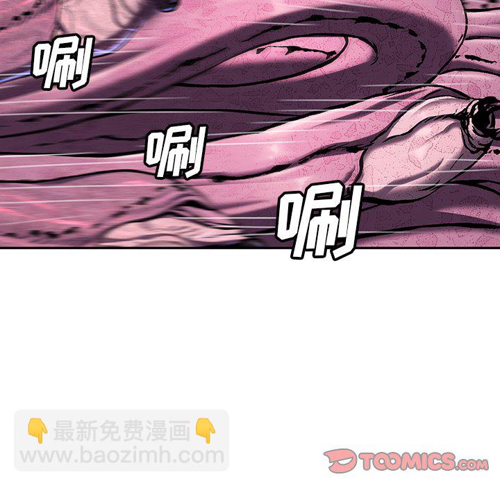 深海獸 - 第 147 話(3/3) - 5