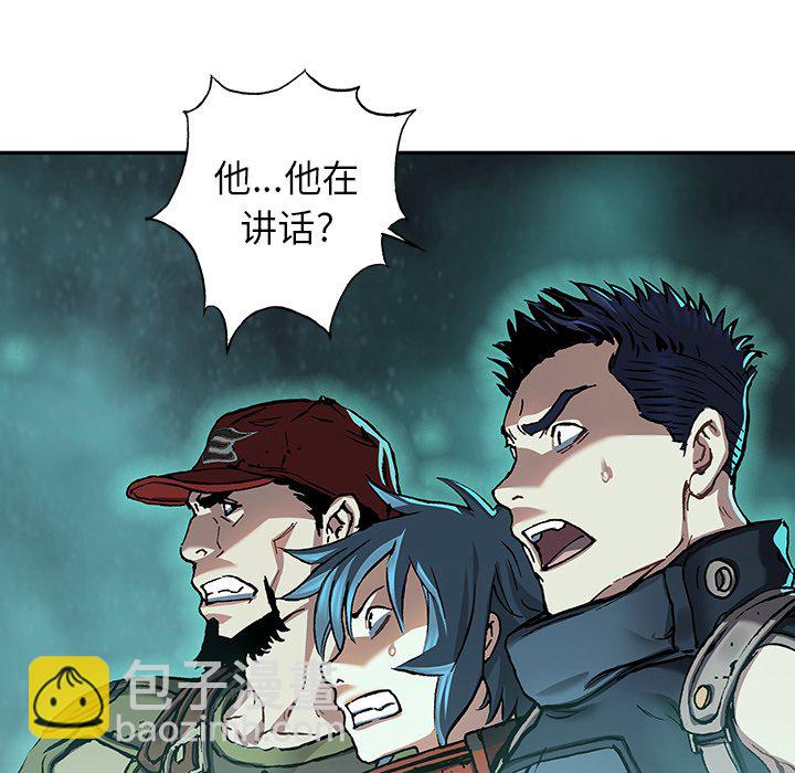 深海獸 - 第 147 話(1/3) - 5