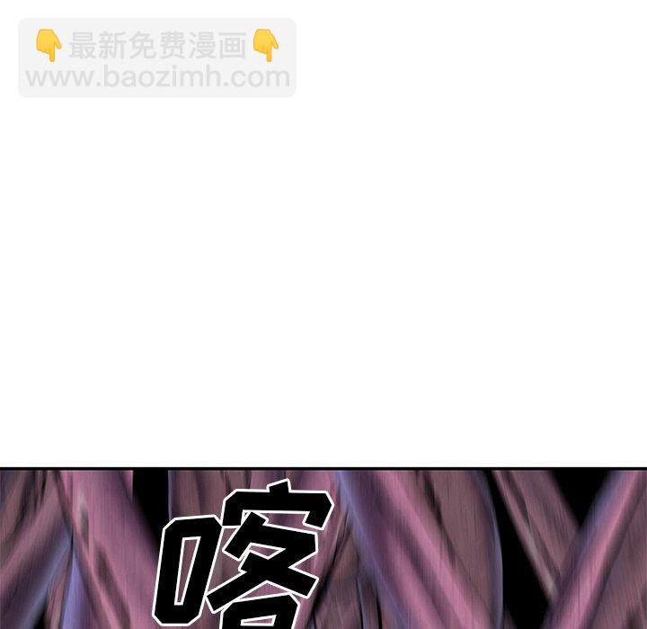 深海獸 - 第 147 話(3/3) - 4