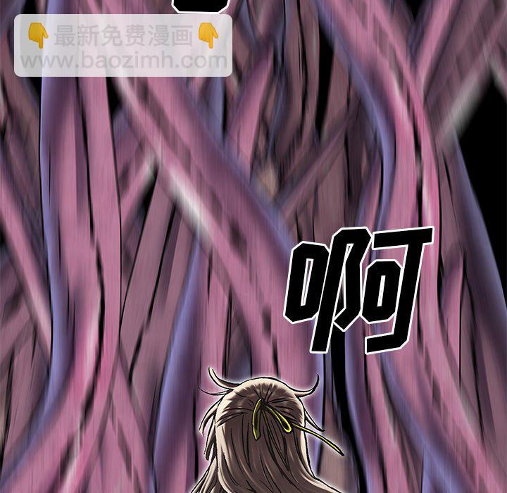 深海獸 - 第 147 話(3/3) - 5