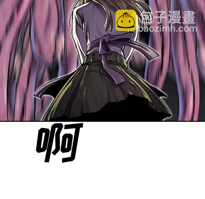 深海獸 - 第 147 話(3/3) - 6