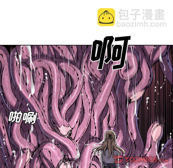 深海獸 - 第 147 話(3/3) - 7