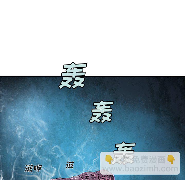 深海獸 - 第 147 話(3/3) - 2