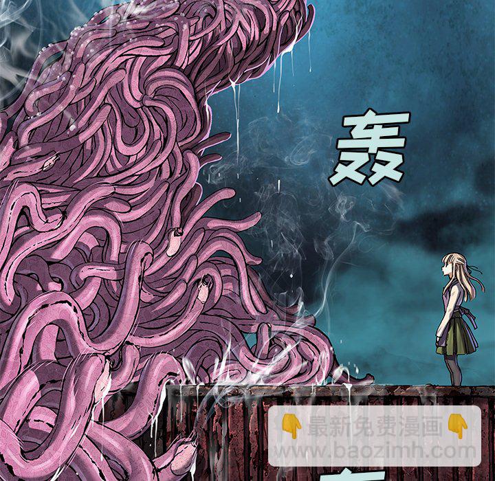 深海獸 - 第 147 話(3/3) - 3