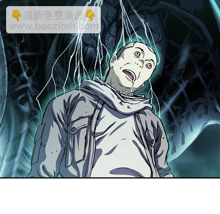 深海獸 - 第 147 話(1/3) - 7