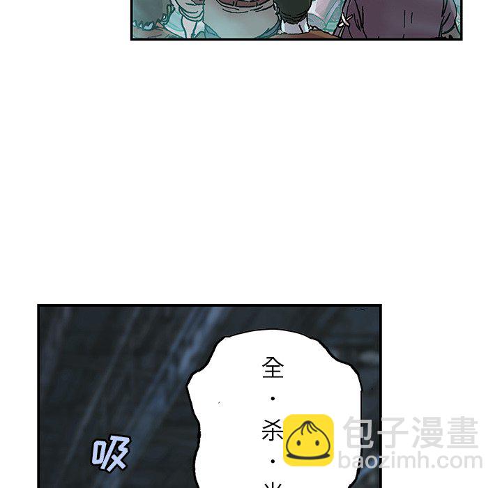 深海獸 - 第 147 話(1/3) - 3