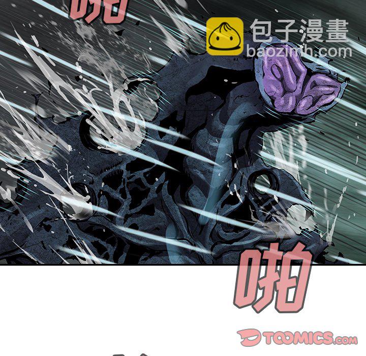 深海獸 - 第 147 話(1/3) - 6