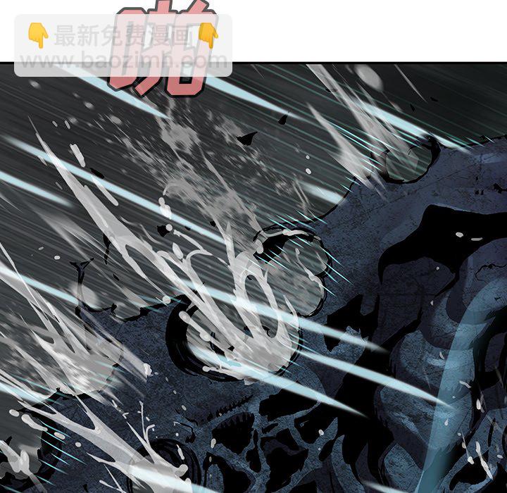 深海獸 - 第 147 話(1/3) - 7