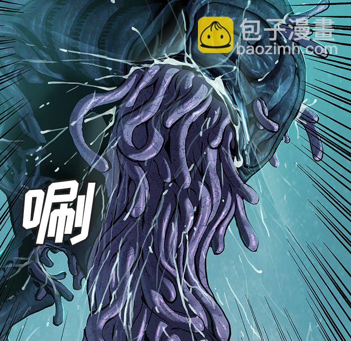 深海獸 - 第 147 話(1/3) - 3